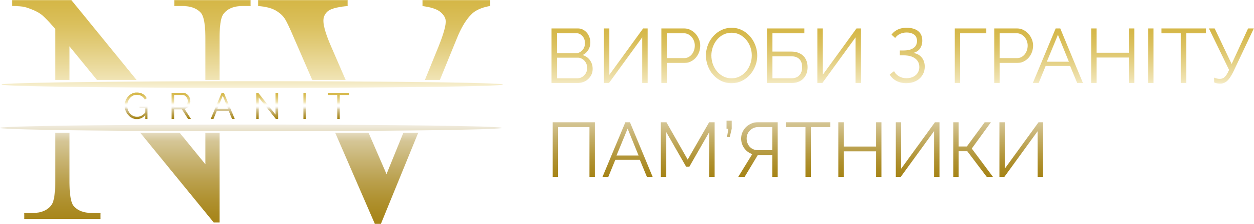 Головна